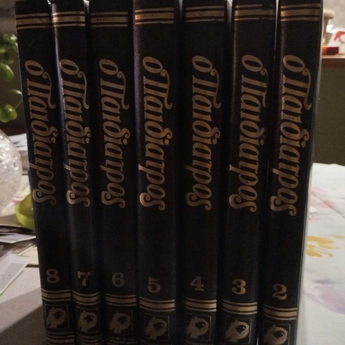 Pediatros encyclopedia like new, Paidofrontida editions