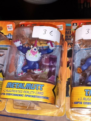 Invizimals action figures set