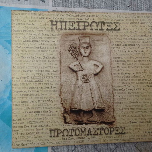 Folk music CD like new