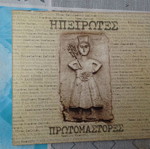 Folk music CD like new