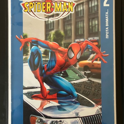 Ultimate Spider-Man issue 2 (2007) Marvel Greek edition like new