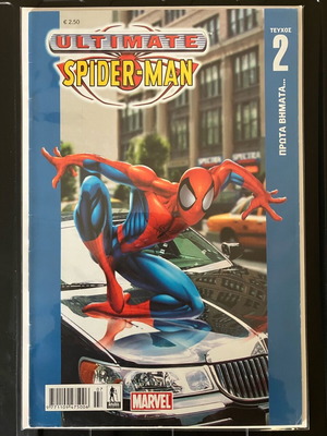Ultimate Spider-Man issue 2 (2007) Marvel Greek edition like new