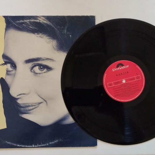 Alexia vinyl record, pop