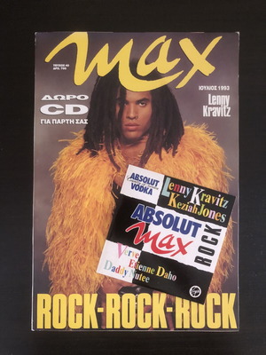 Max Magazine No 40 July 1993 with CD like new