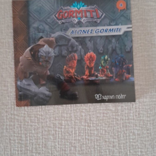 Gormiti booklet like new