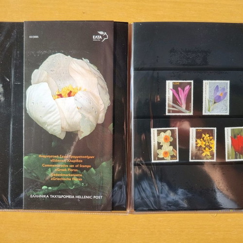 Simple stamp album series 03/2005 new, Greek flora