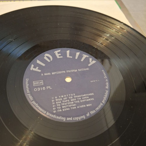Nana Mouskouri Sings Hadjidakis LP like new, entechno genre