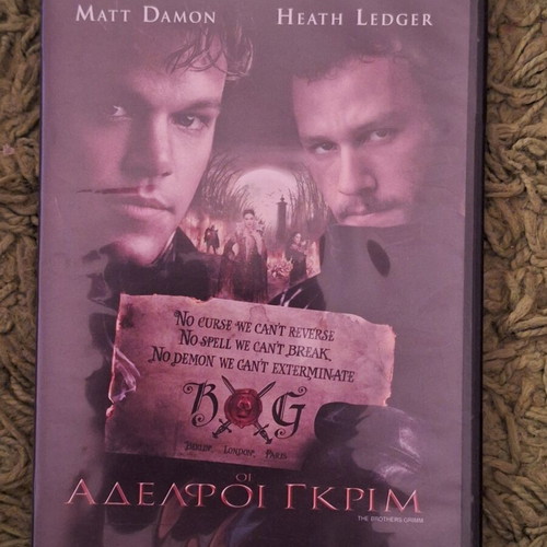 The Brothers Grimm DVD new, fantasy adventure with subtitles
