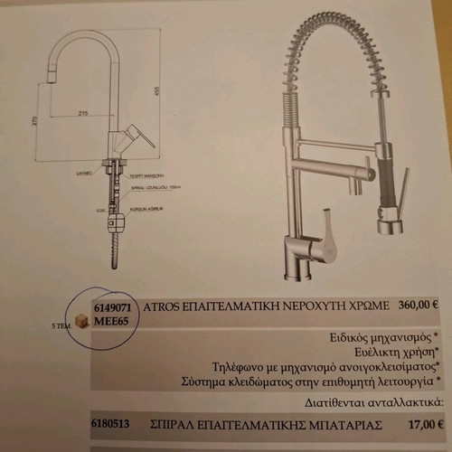 Atros professional chrome kitchen faucet new