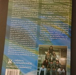 Calculations and Programming with Python book like new