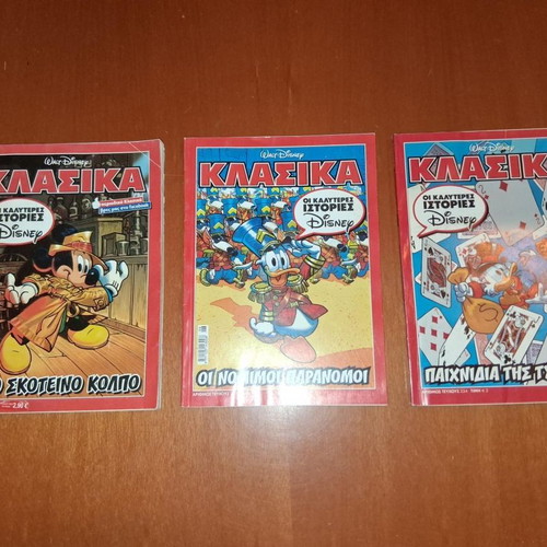 Walt Disney Classic comics set, 3 issues