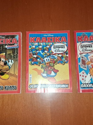 Walt Disney Classic comics set, 3 issues