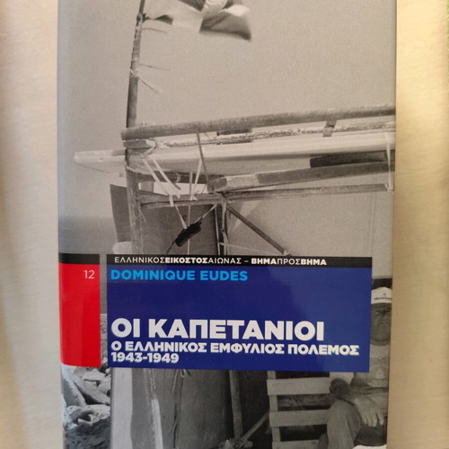 Historical books like new
