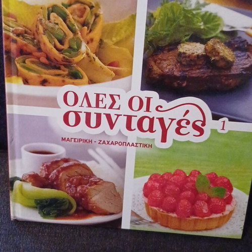 Hardcover cookbooks with recipes from around the world, like new, set of 4