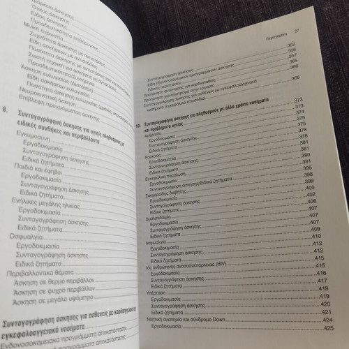 ACSM's Exercise Program Evaluation and Design book