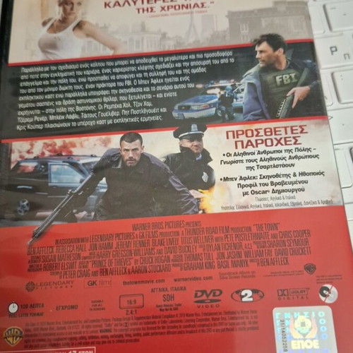 The Town DVD, Μπεν Άφλεκ, δράσης περιπέτεια