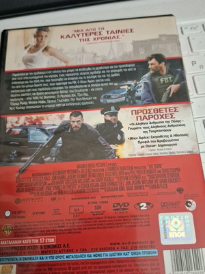 The Town DVD, Μπεν Άφλεκ, δράσης περιπέτεια