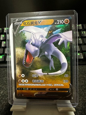 Aerodactyl V new from Pokémon TCG Lost Origin set Chinese edition