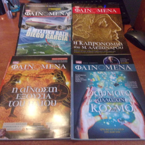 Phenomena magazine pack of 48 issues in excellent condition