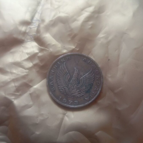 2 Drachma 1973 coin used, Greek Republic phoenix