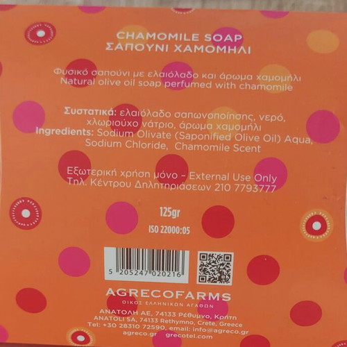 AgrecoFarms Olive Oil Soaps Set of 2 Chamomile and Traditional new