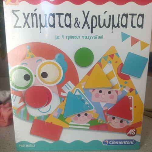 Exypnoulis Shapes & Colors educational game