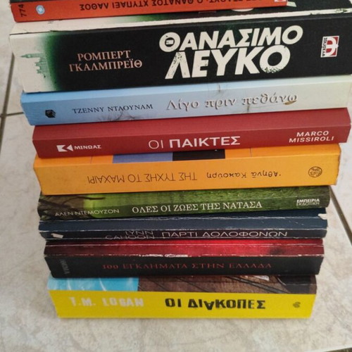 Literary books used, set of 10