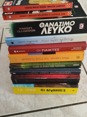 Literary books used, set of 10