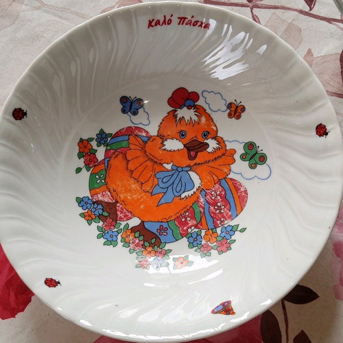 Large platter with Easter design Nantia Petra like new, porcelain