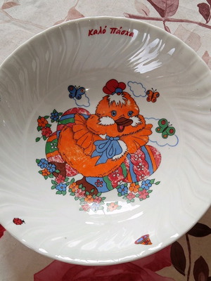 Large platter with Easter design Nantia Petra like new, porcelain