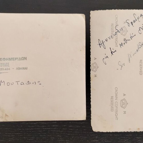 Athletics Photos and Segas Folder by A. Tasoulas used, 1950s and 1970s
