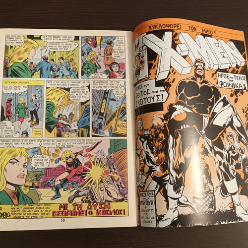 The Fantastic Four No 18 Mamouth Comics used