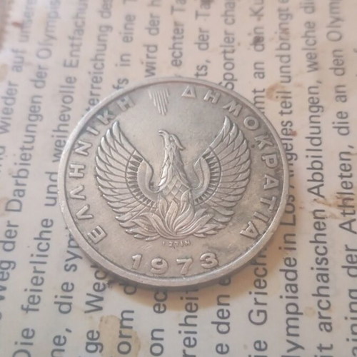 20 Drachma 1973 coin like new with Athens view