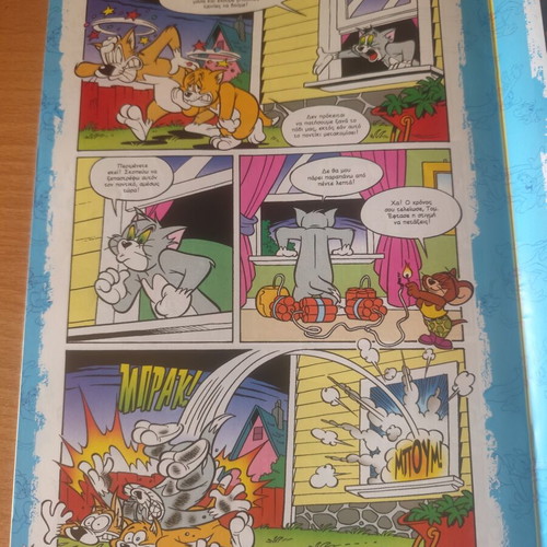 Tom and Jerry Comic Issue 1 like new, Anubis editions