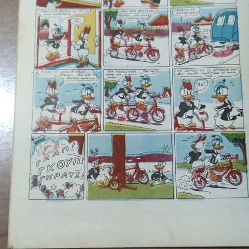 Gelio kai Chara no85 used