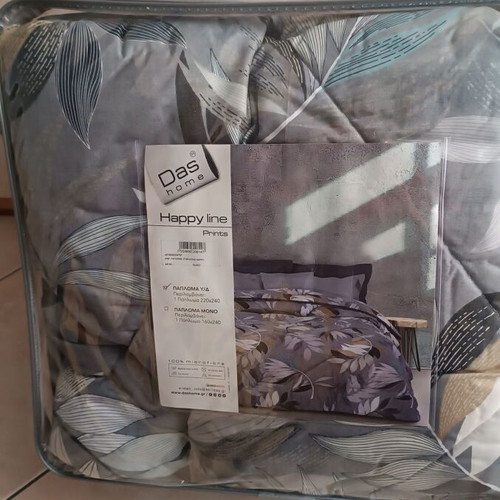 Das Home quilt super king 100% microfiber new