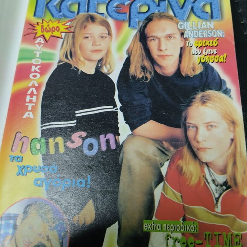 Katerina magazine used, issue 950, year 1998, with inserts and stickers