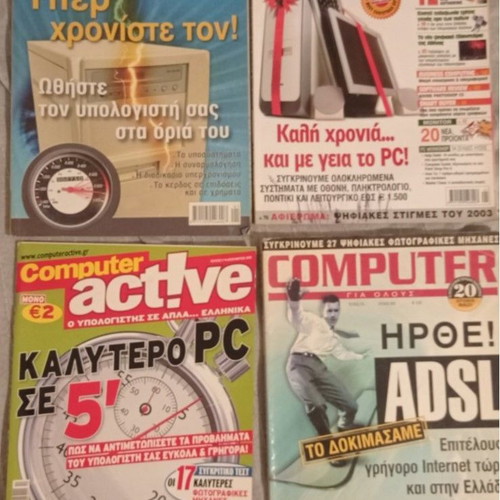 Computer and Computer Active magazines used, pack of 4 issues