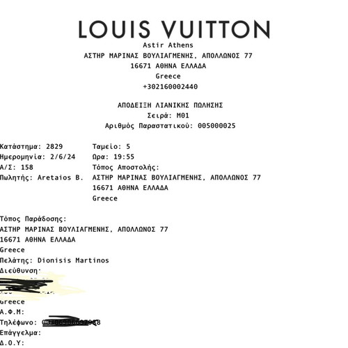 Louis Vuitton LV Trainer sneaker used, size 39, black and white