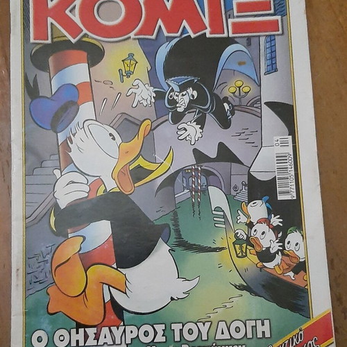 Komix 214 comic book used