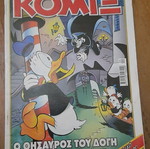 Komix 214 comic book used