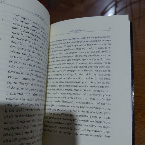 Epictetus Handbook Summary of Stoic Philosophy and Ethics