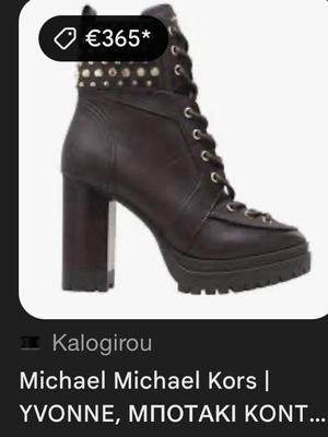 Michael Michael Kors Yvonne brown ankle boots, size 40