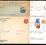  C004  Γραμματόσημα - Συλλογή 50++ φακέλλων ΓΑΛΛΙΑΣ-ΙΤΑΛΙΑΣ-ΓΕΡΜΑΝΙΑΣ παλαιά και σύγχρονα (1913-2020)