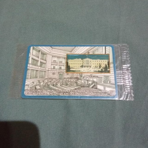 Greek Parliament Phone Card 0126 with Line 11/1994 new