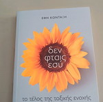 Den ftais Esy book new