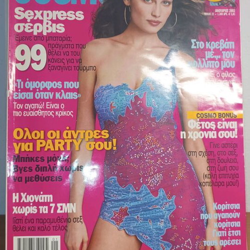 Cosmopolitan magazine issue 22 January 2002 used