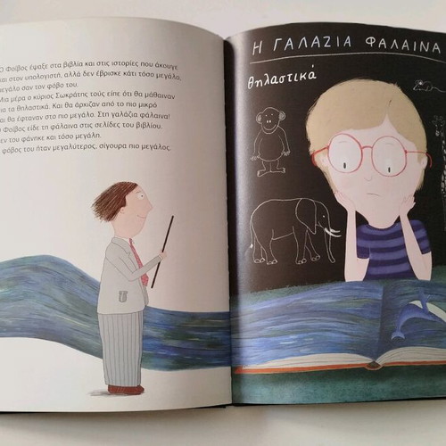 Phoebus and the Whale children's book like new