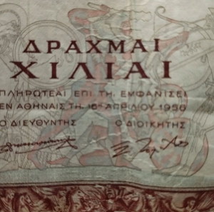 Банкнота от 1.000 драхми от 1956 г.