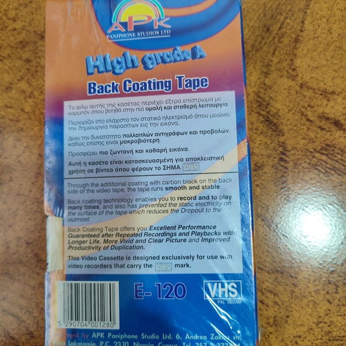 Recording Tapes APK High Quality Grade E-120 VHS sealed, pack of 2